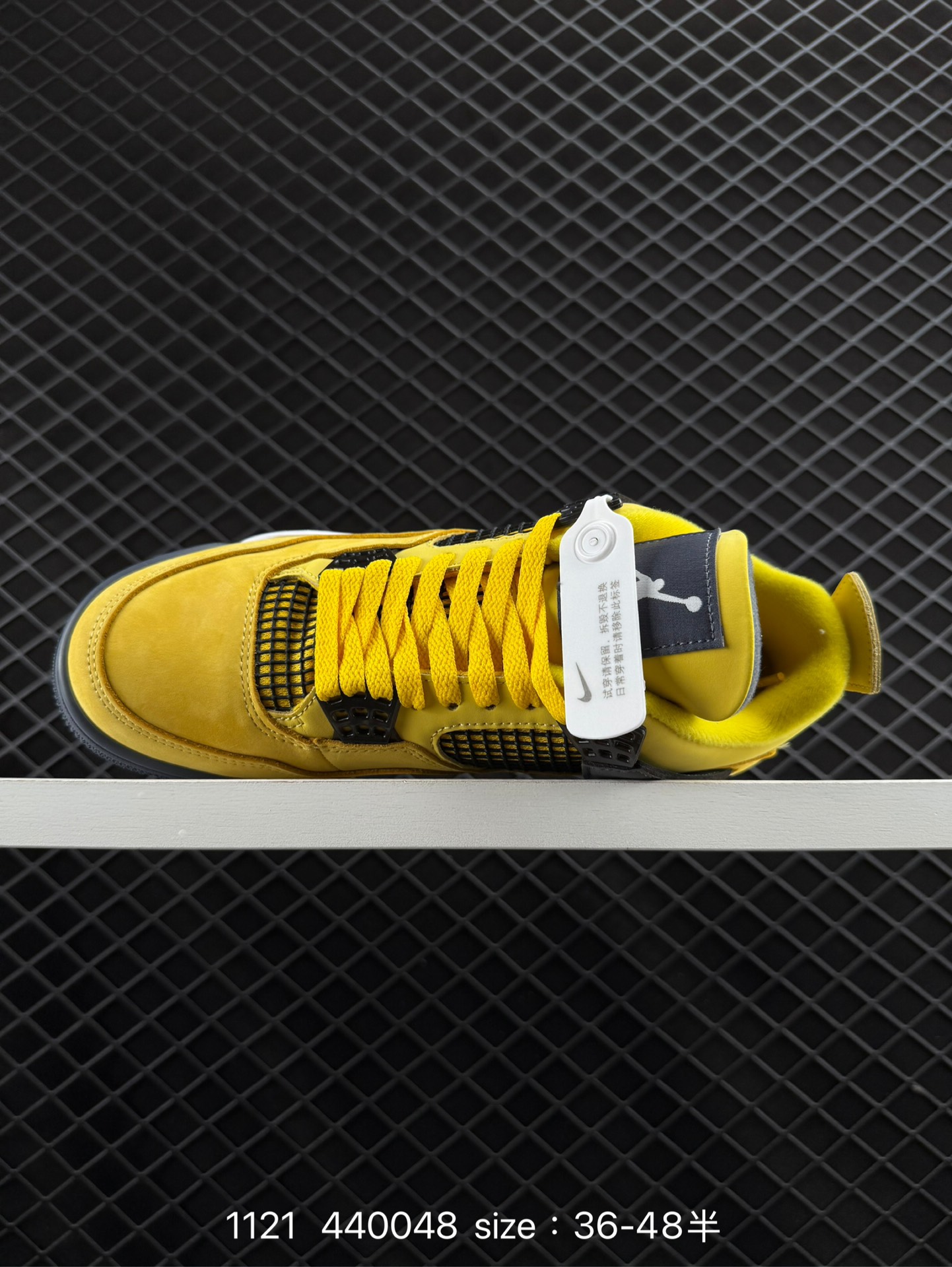 Nike Air Jordan 4 Retro